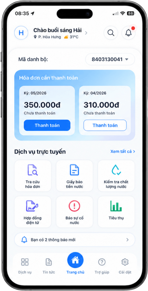 Water ERP mobile app interface