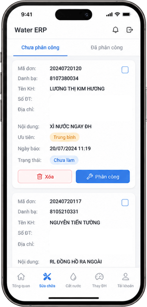 Water ERP mobile app interface